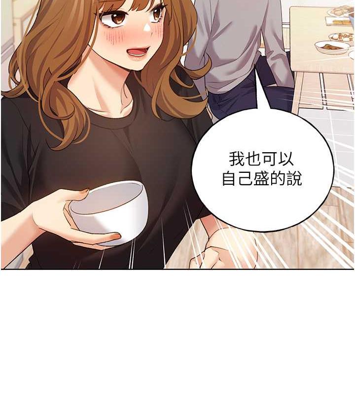 韩漫H漫画 野蛮插画家  - 点击阅读 第47话-人家还需要你的调教♥ 21