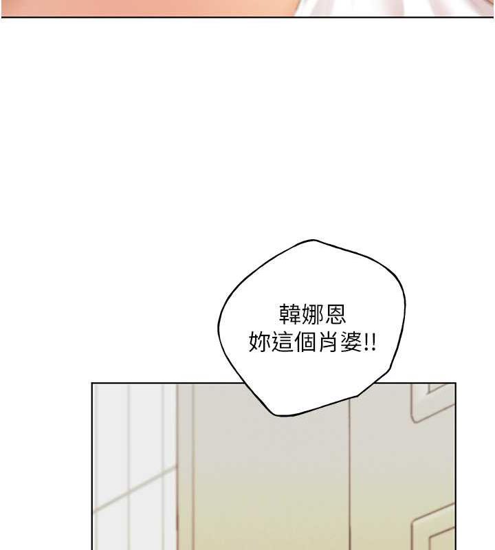 韩漫H漫画 野蛮插画家  - 点击阅读 第47话-人家还需要你的调教♥ 124