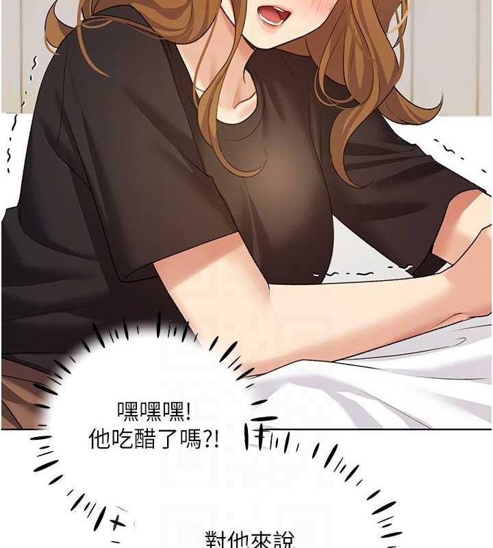 韩漫H漫画 野蛮插画家  - 点击阅读 第47话-人家还需要你的调教♥ 45