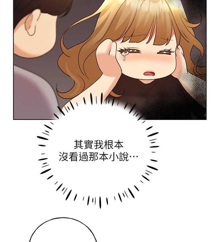 韩漫H漫画 野蛮插画家  - 点击阅读 第47话-人家还需要你的调教♥ 57