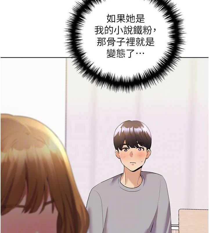 韩漫H漫画 野蛮插画家  - 点击阅读 第47话-人家还需要你的调教♥ 29