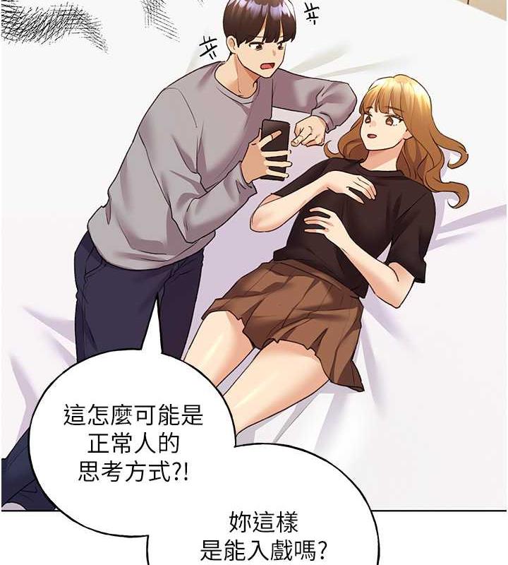 韩漫H漫画 野蛮插画家  - 点击阅读 第47话-人家还需要你的调教♥ 53