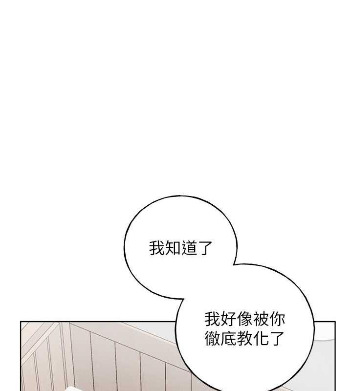 野蠻插畫傢 在线观看 第47話-人傢還需要你的調教♥ 漫画图片65