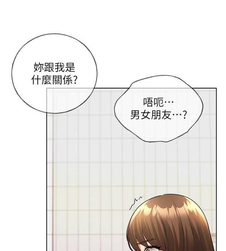 韩漫H漫画 野蛮插画家  - 点击阅读 第47话-人家还需要你的调教♥ 7