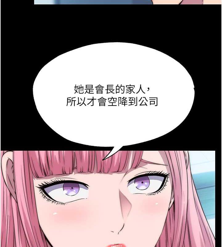 禁錮之慾 在线观看 第45話-臉上都是主人的精液 漫画图片67