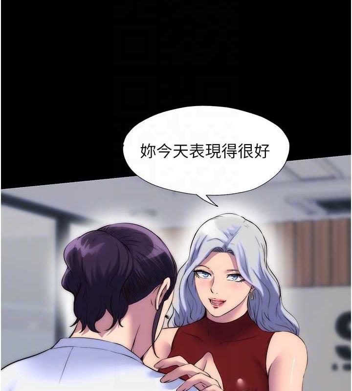 禁錮之慾 在线观看 第45話-臉上都是主人的精液 漫画图片82