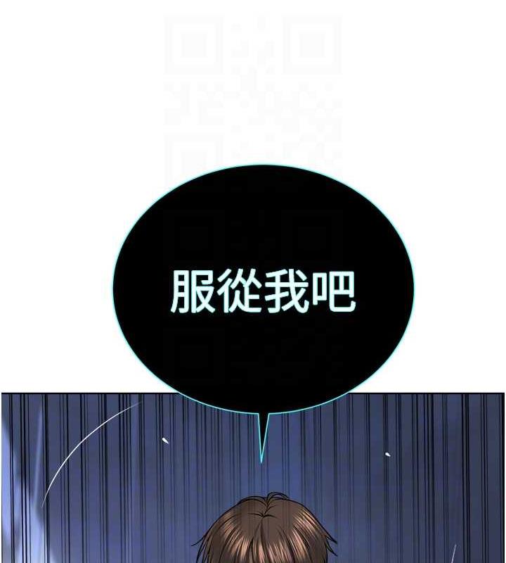 邪教教主 在线观看 第39話-因恐懼而發抖的母狗 漫画图片35