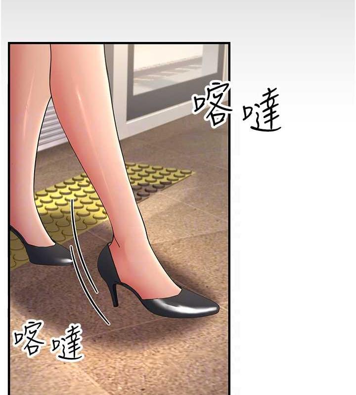 跑友變嶽母 在线观看 第39話-用逼婚確認心意 漫画图片32