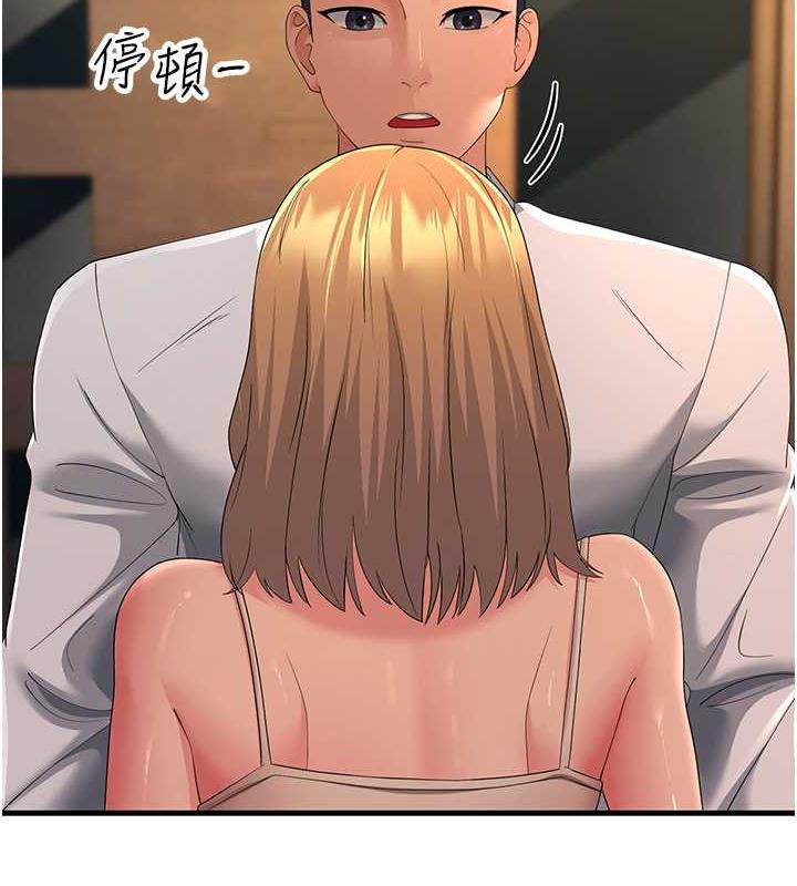 跑友變嶽母 在线观看 第39話-用逼婚確認心意 漫画图片118