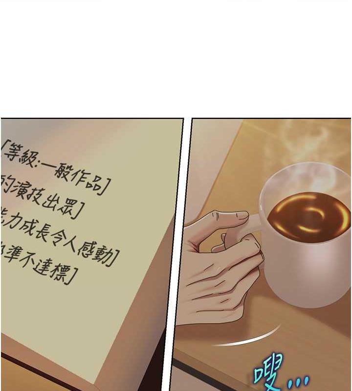 我的性福劇本 在线观看 第29話-給錢給女人的佛心公司 漫画图片32