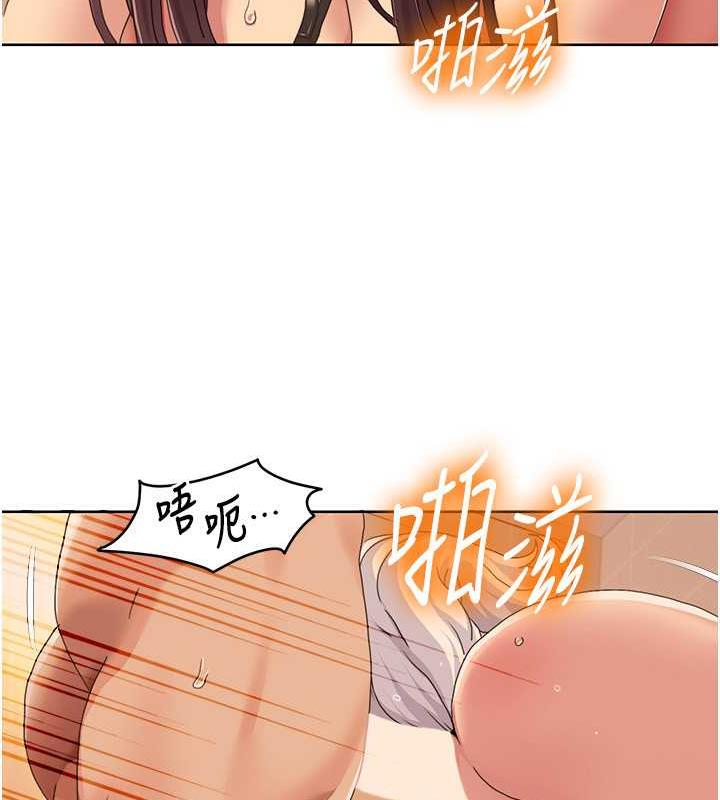 我的性福劇本 在线观看 第29話-給錢給女人的佛心公司 漫画图片10