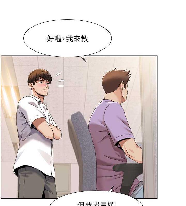 我的性福劇本 在线观看 第29話-給錢給女人的佛心公司 漫画图片65