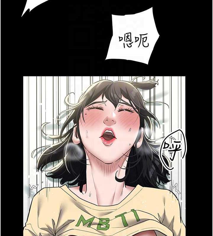 豪色復仇 在线观看 第21話-老師，直接射我臉上吧~ 漫画图片64