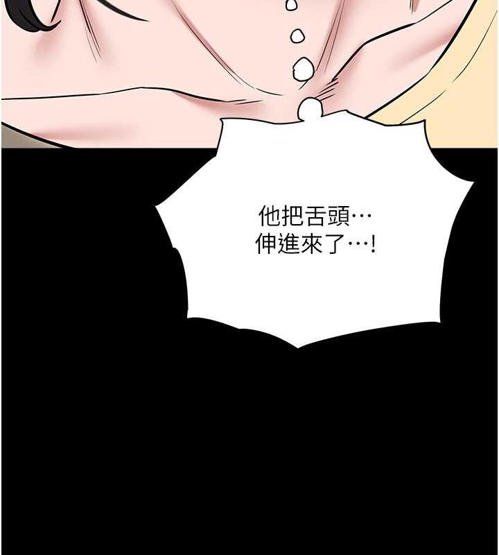 豪色復仇 在线观看 第21話-老師，直接射我臉上吧~ 漫画图片69