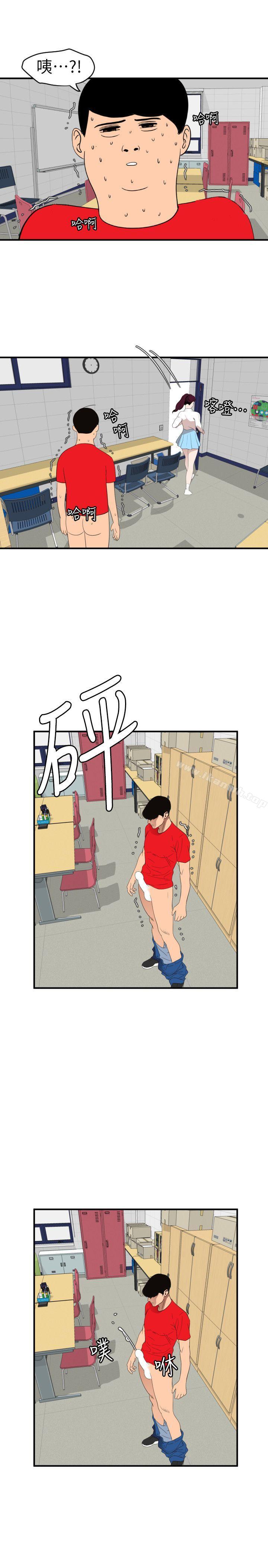 韩漫H漫画 欲求王  - 点击阅读 第93话 33