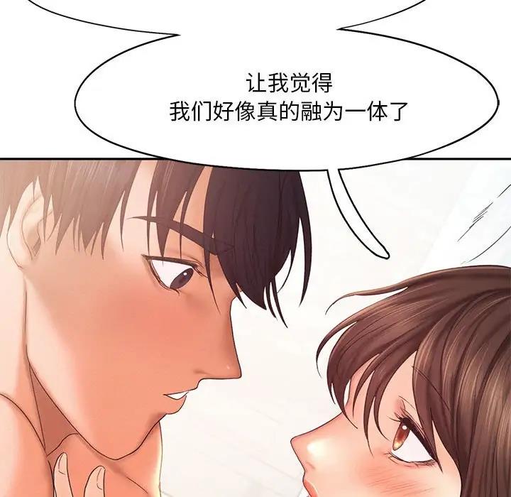 乘風高飛 在线观看 第27話 漫画图片73