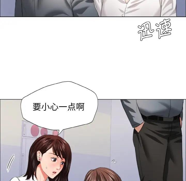 壞女人/瞭不起的她 在线观看 第22話 漫画图片13