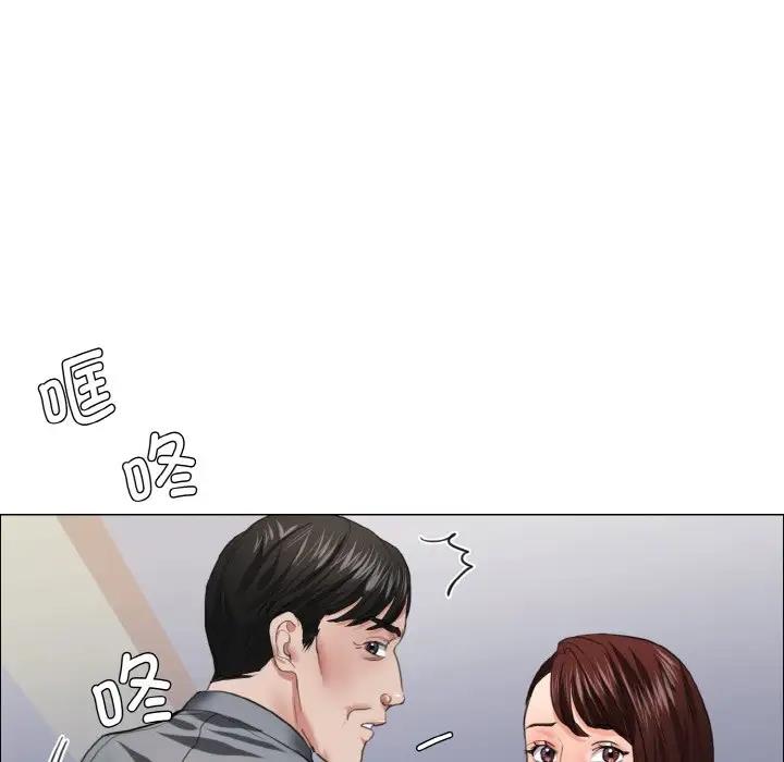 壞女人/瞭不起的她 在线观看 第22話 漫画图片9