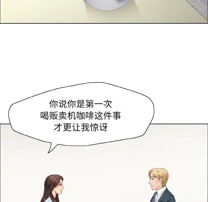 壞女人/瞭不起的她 在线观看 第22話 漫画图片43