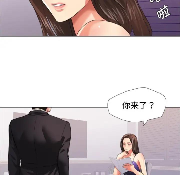 壞女人/瞭不起的她 在线观看 第22話 漫画图片73