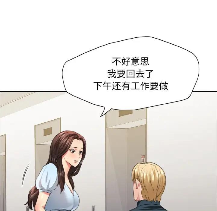 壞女人/瞭不起的她 在线观看 第22話 漫画图片56