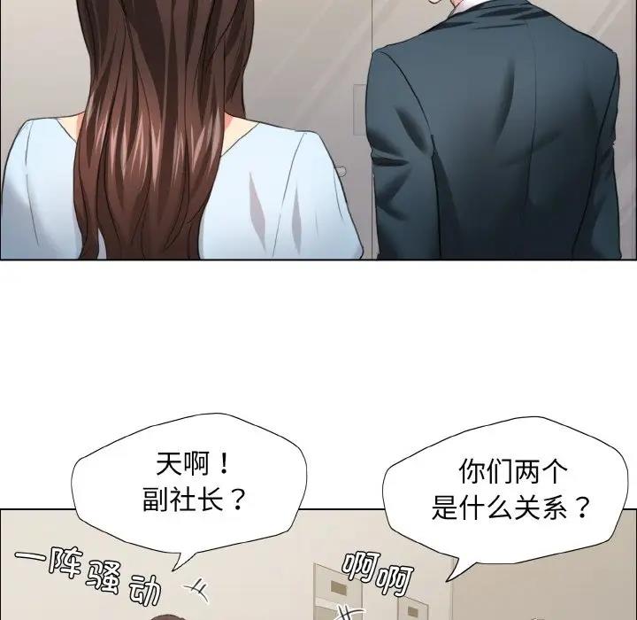 壞女人/瞭不起的她 在线观看 第22話 漫画图片67