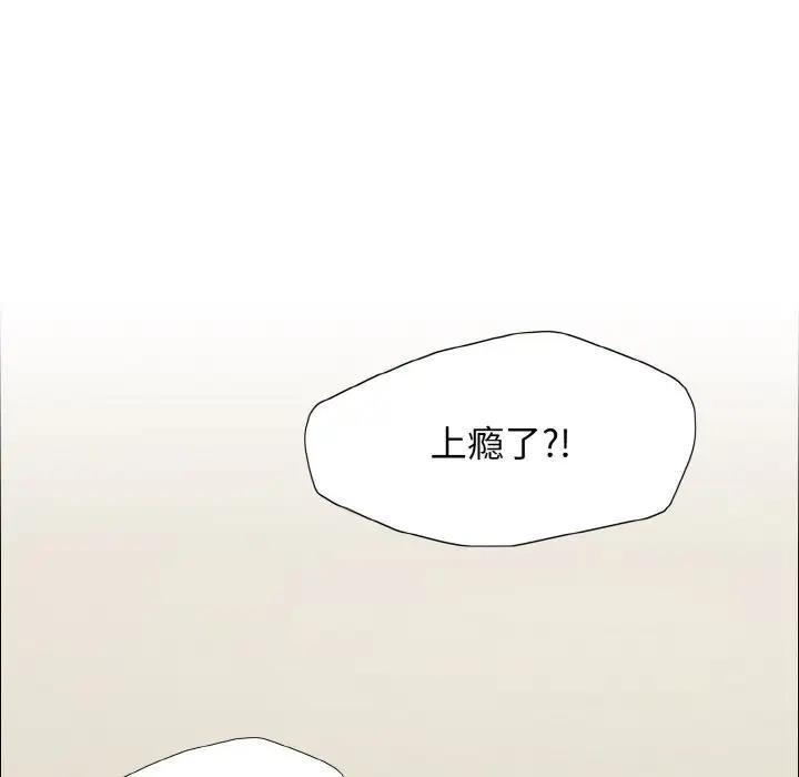 壞女人/瞭不起的她 在线观看 第22話 漫画图片40