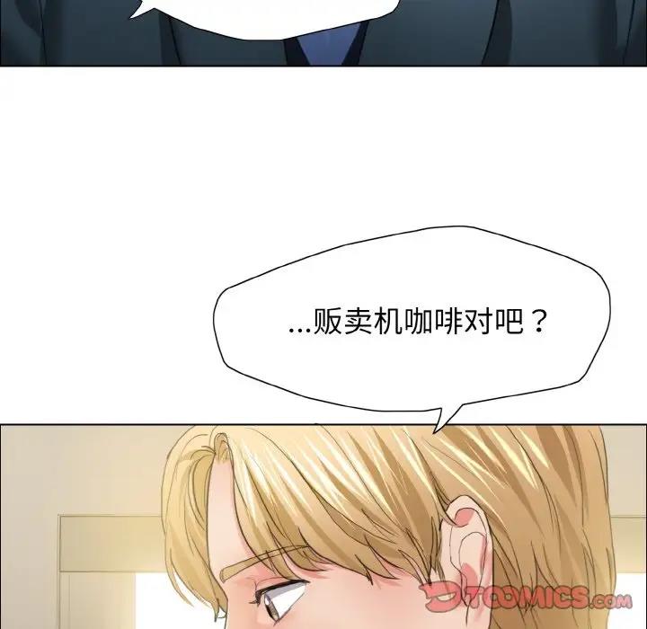 壞女人/瞭不起的她 在线观看 第22話 漫画图片38