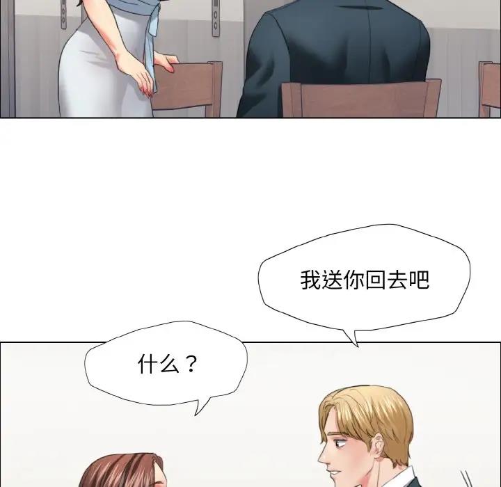 壞女人/瞭不起的她 在线观看 第22話 漫画图片57