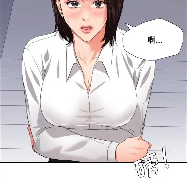 壞女人/瞭不起的她 在线观看 第22話 漫画图片8