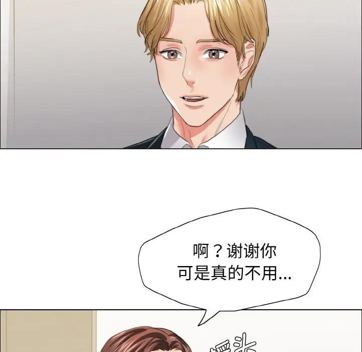 壞女人/瞭不起的她 在线观看 第22話 漫画图片59