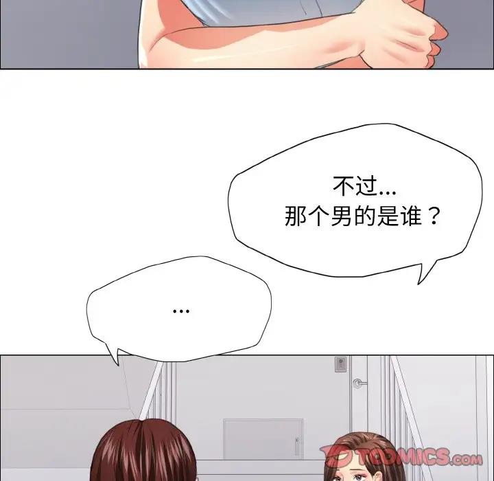 壞女人/瞭不起的她 在线观看 第22話 漫画图片22