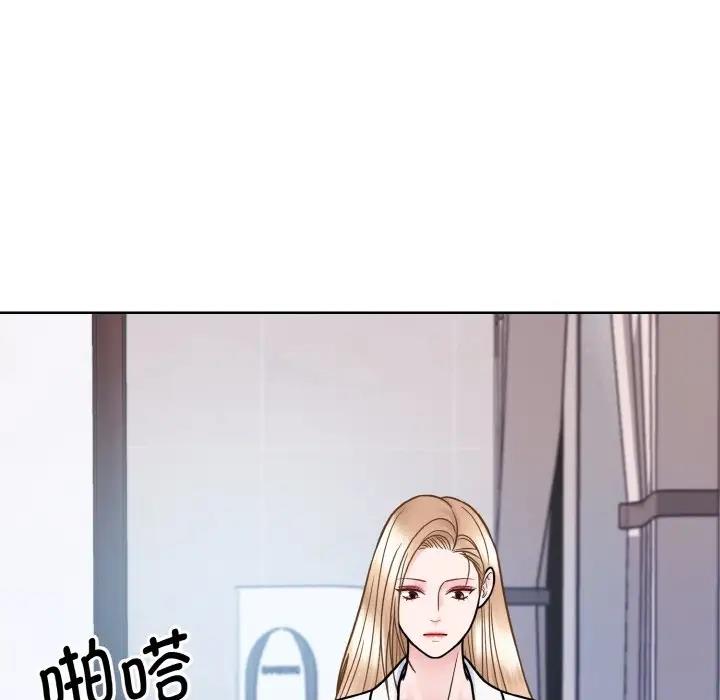 眷戀 在线观看 第35話 漫画图片8