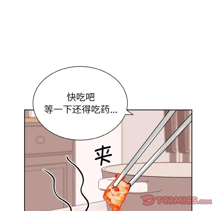 眷戀 在线观看 第35話 漫画图片87