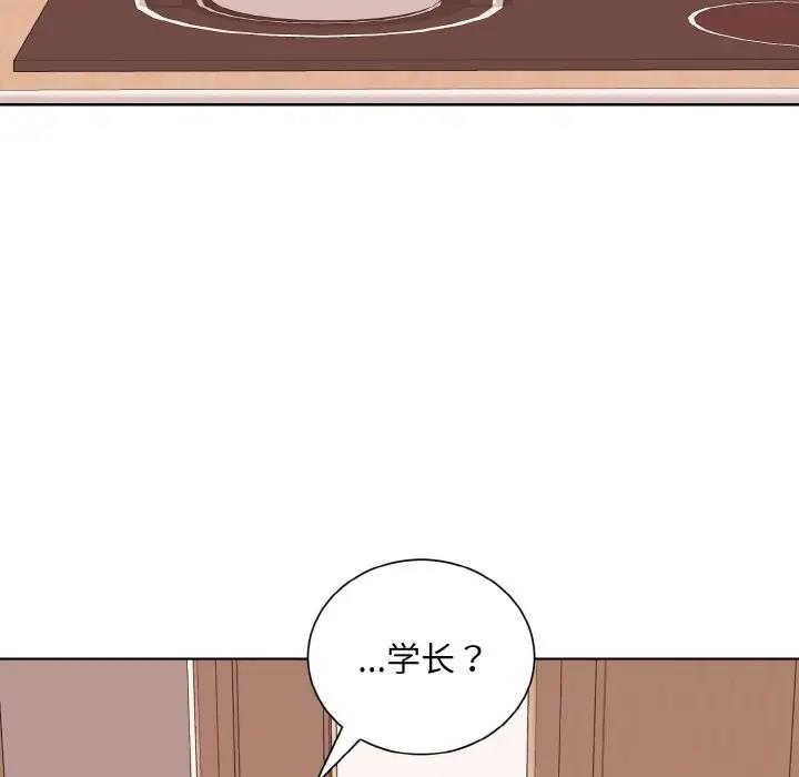 眷戀 在线观看 第35話 漫画图片71