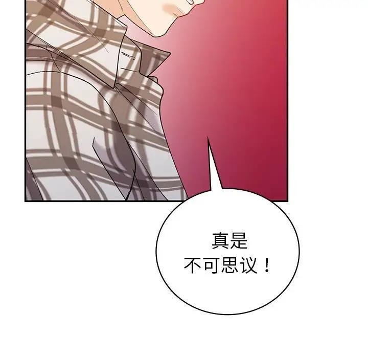 回不去的婚姻 在线观看 第19話 漫画图片102