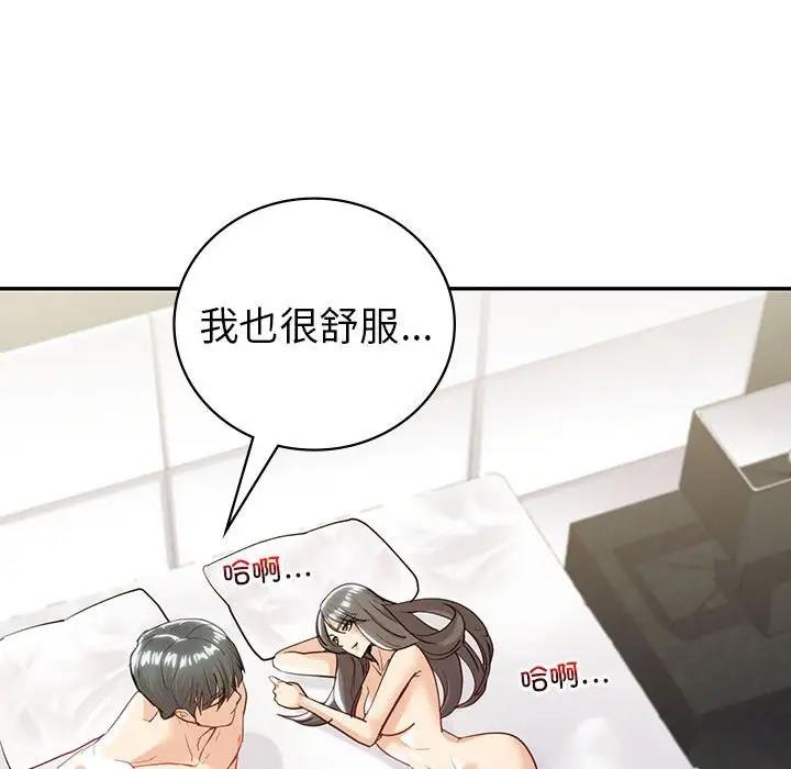 回不去的婚姻 在线观看 第19話 漫画图片64