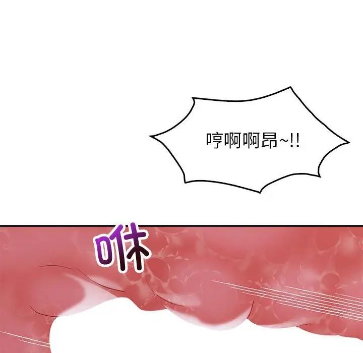 回不去的婚姻 在线观看 第19話 漫画图片36