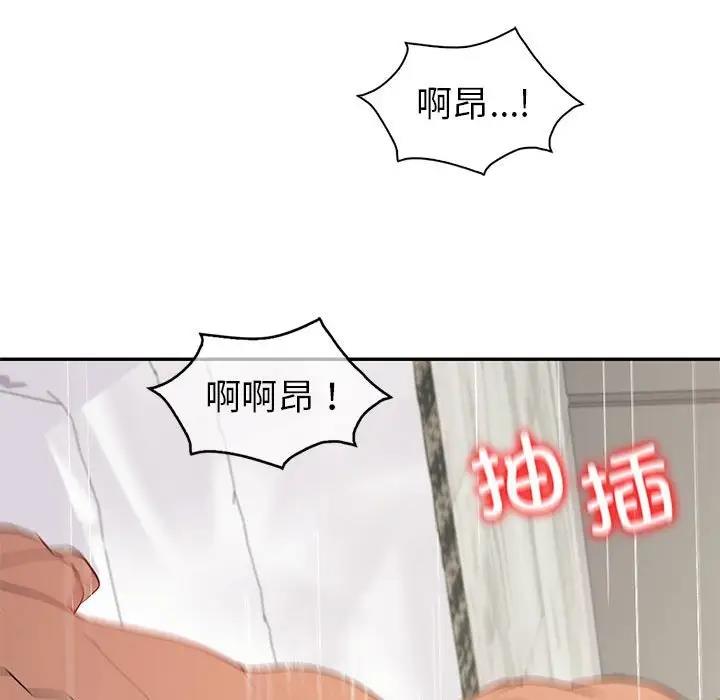 回不去的婚姻 在线观看 第19話 漫画图片40