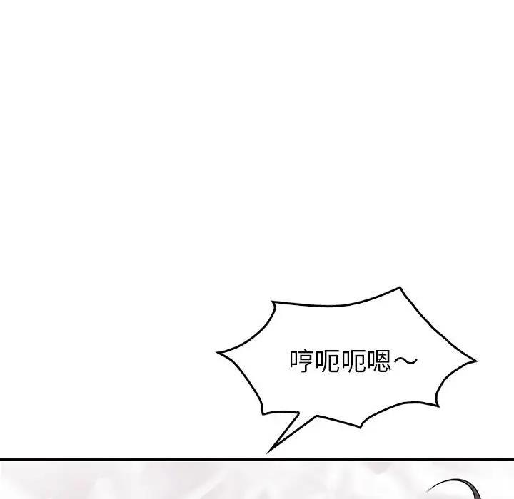 回不去的婚姻 在线观看 第19話 漫画图片54