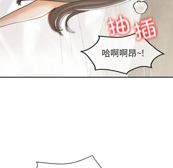 回不去的婚姻 在线观看 第19話 漫画图片42