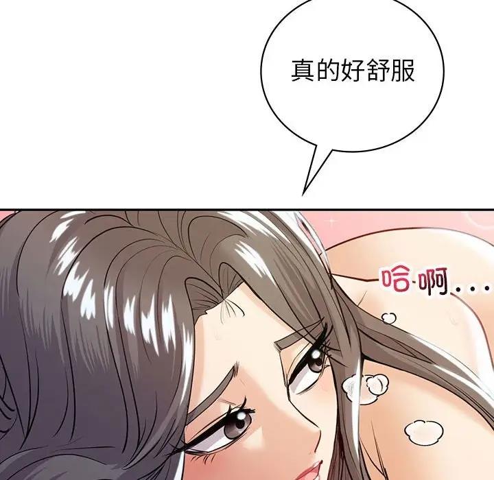 回不去的婚姻 在线观看 第19話 漫画图片62