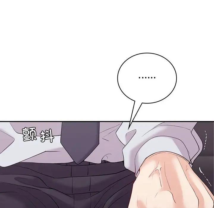 回不去的婚姻 在线观看 第19話 漫画图片114