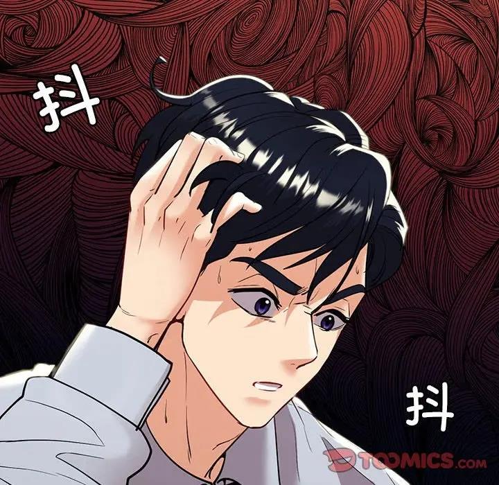 回不去的婚姻 在线观看 第19話 漫画图片87