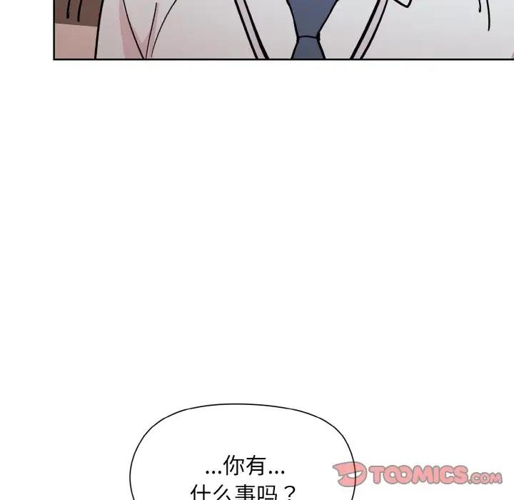 和美女上司玩游戏 第8話 韩漫图片15