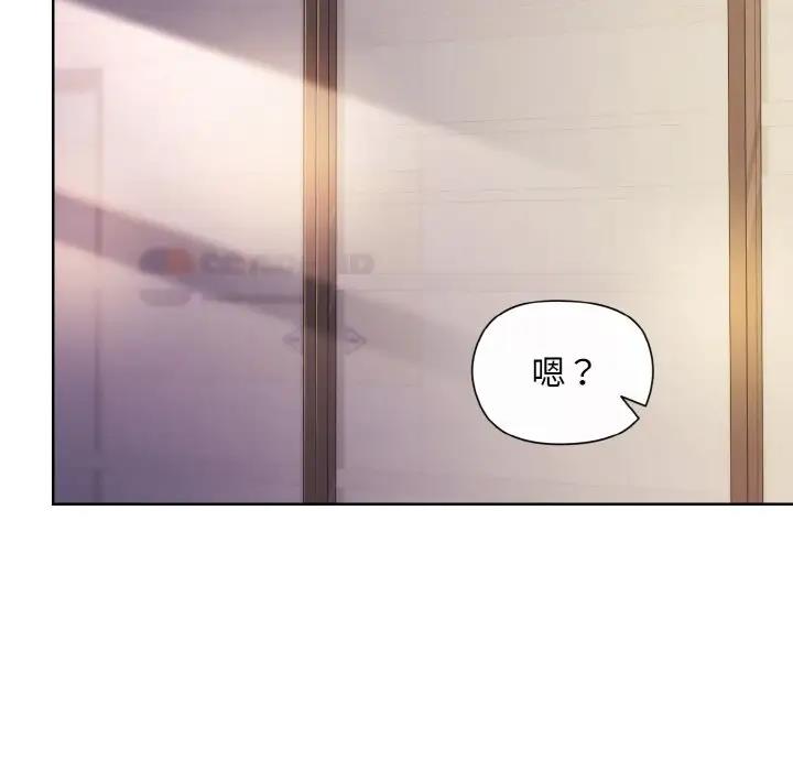 和美女上司玩游戏 第8話 韩漫图片134