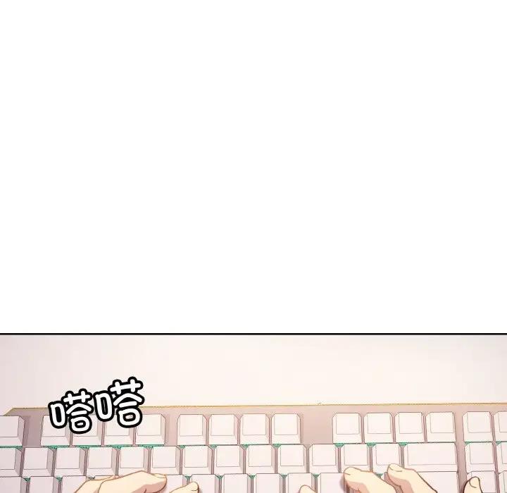 和美女上司玩游戏 第8話 韩漫图片76