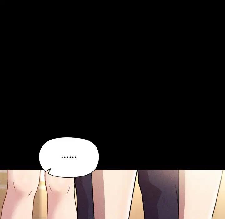 和美女上司玩游戏 第8話 韩漫图片53
