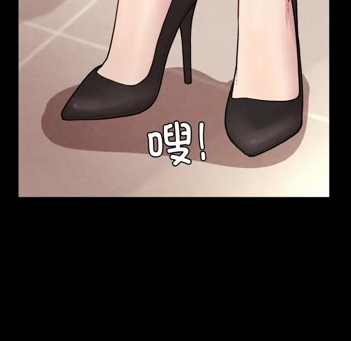 和美女上司玩游戏 第8話 韩漫图片43