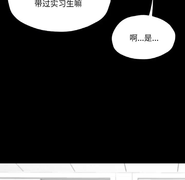 在學校達咩！/學校母湯黑白來！ 在线观看 第21話 漫画图片68